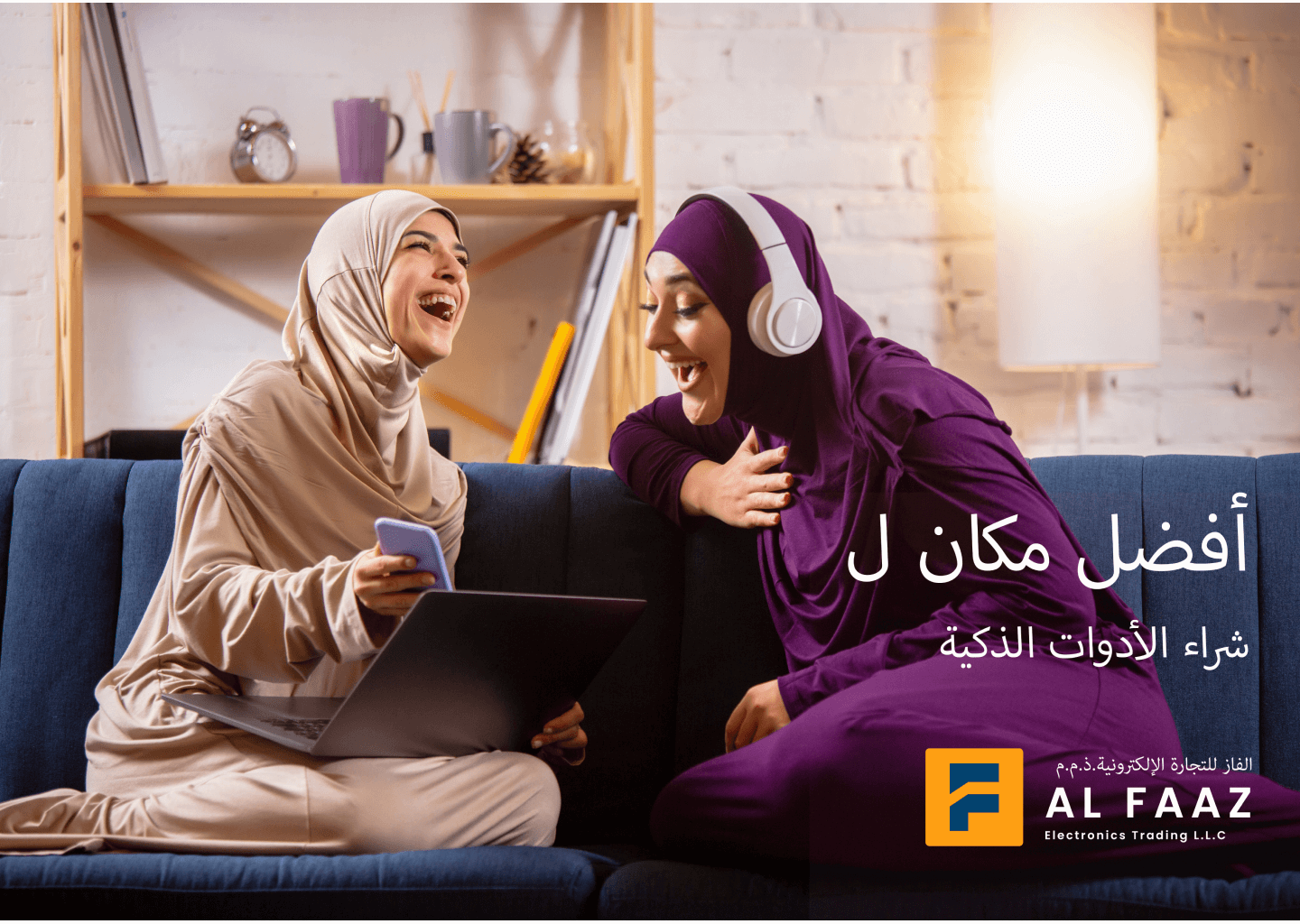 Al Faaz MobilesBrand identity design by Harif Thayyil